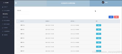 SpringBoot韦伯博客系统 计算机毕业设计源码37817详解与软件开发实践