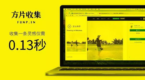 告别拖延，高效云办公 计算机软件开发推荐的必备App