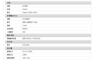 软件开发利器 如何选择适合Java与Visual Studio编程的笔记本电脑