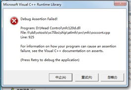 解决MFC开发的软件在其他电脑上无法运行的问题