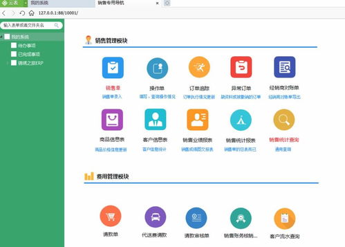 硬核又实用，4款人气爆棚的电脑软件，每一款都堪称黑科技